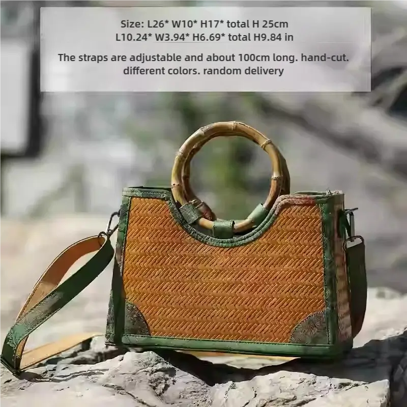 Handmade Bamboo Handbag/Crossbody Bag